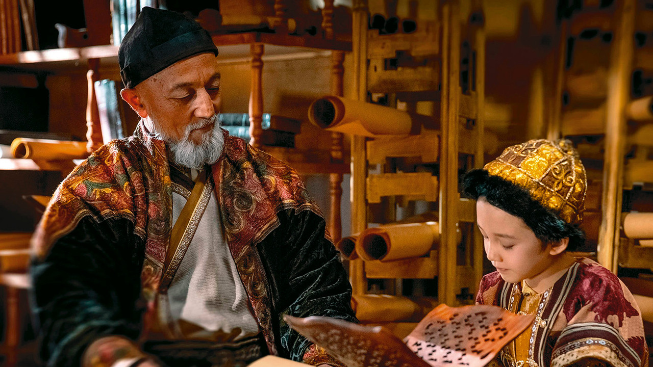 Backdrop for The Man Who Unlocked the Universe