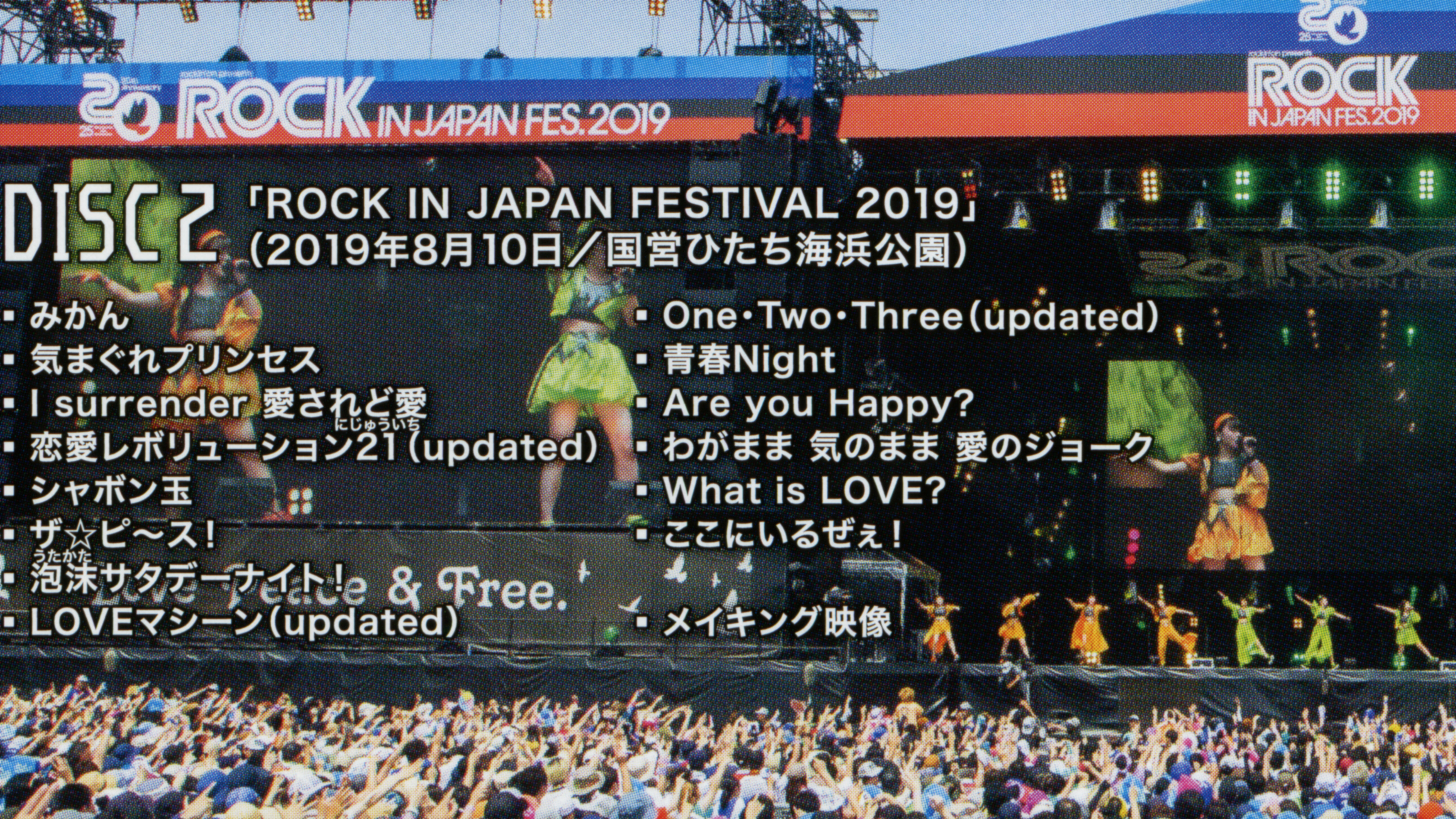 Backdrop for Morning Musume.'19 2019 Autumn 〜ROCK IN JAPAN FESTIVAL 2019〜
