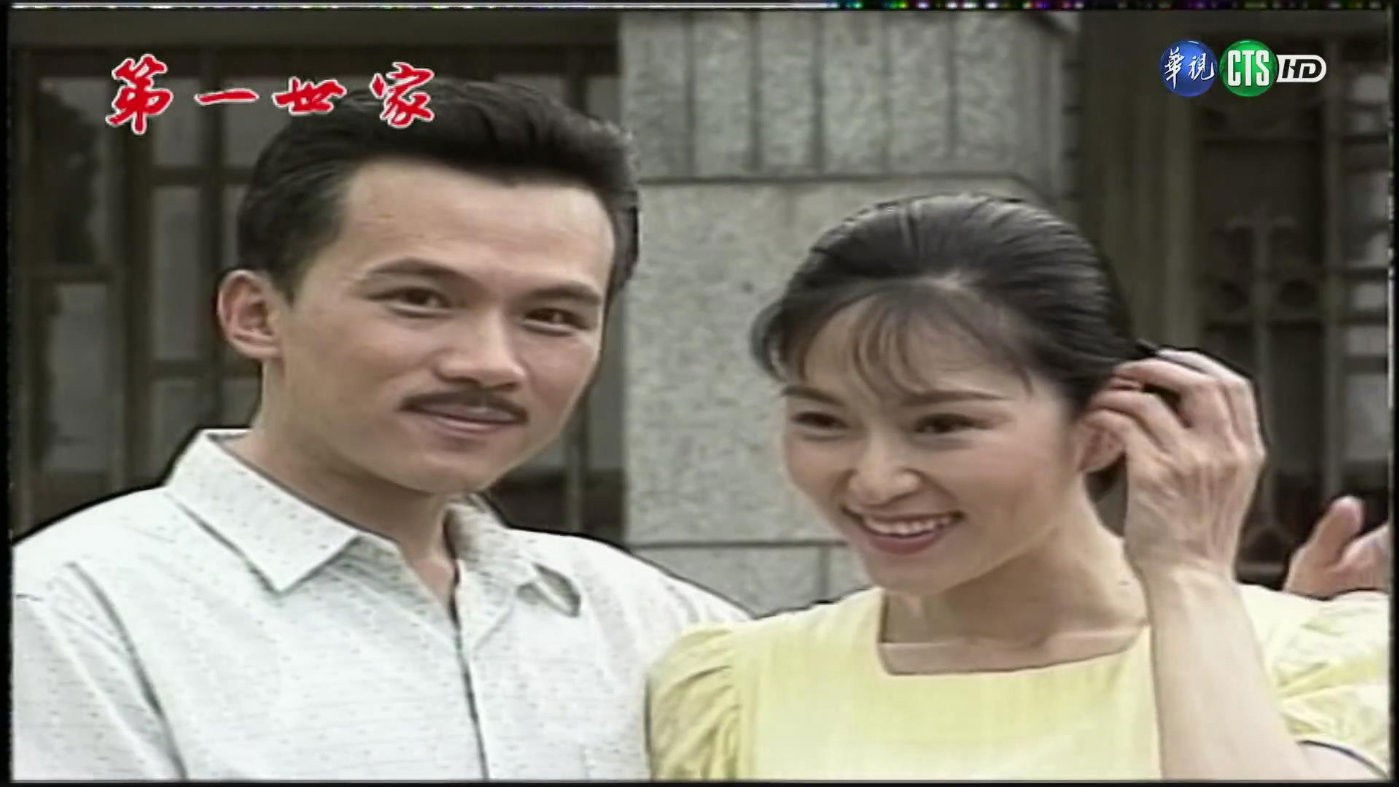 Backdrop for 第一世家