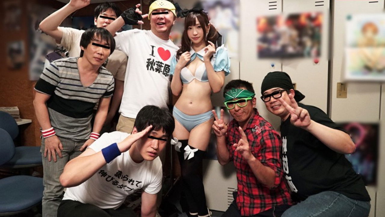 Backdrop for An Otaku Club Princess I'm A Cum Bucket For These Creepy Otaku Boys Moe Amatsuka