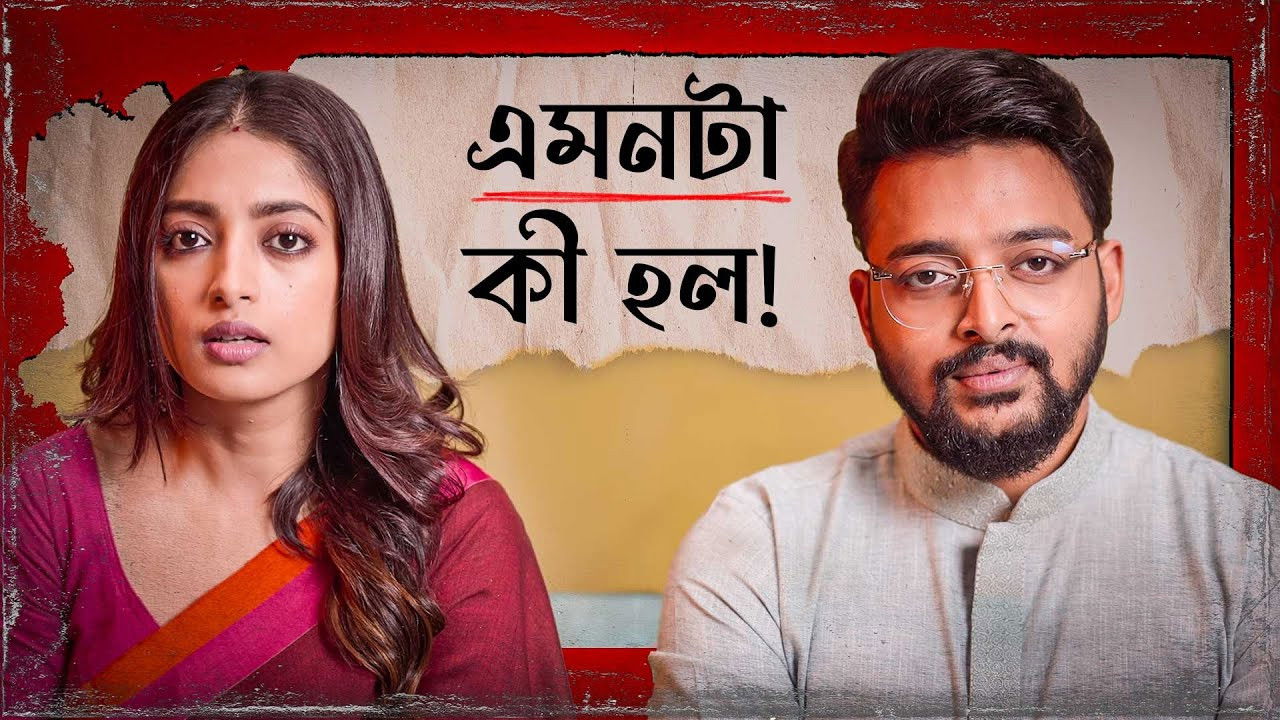 Backdrop for Antormahal