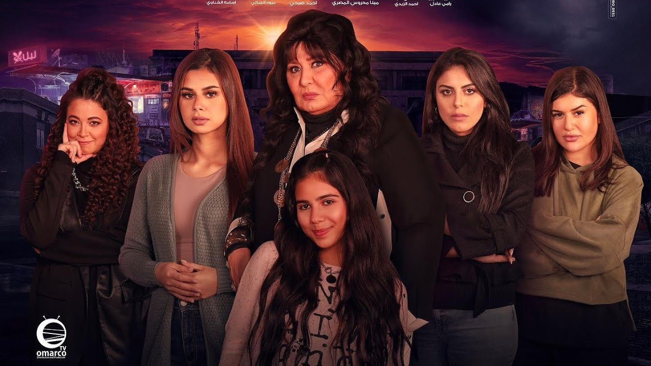 Backdrop for Layl Mother of Girls