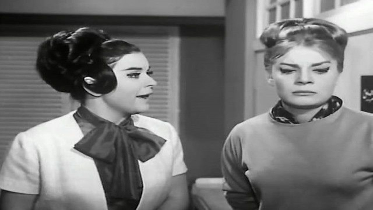 Backdrop for For Men Only