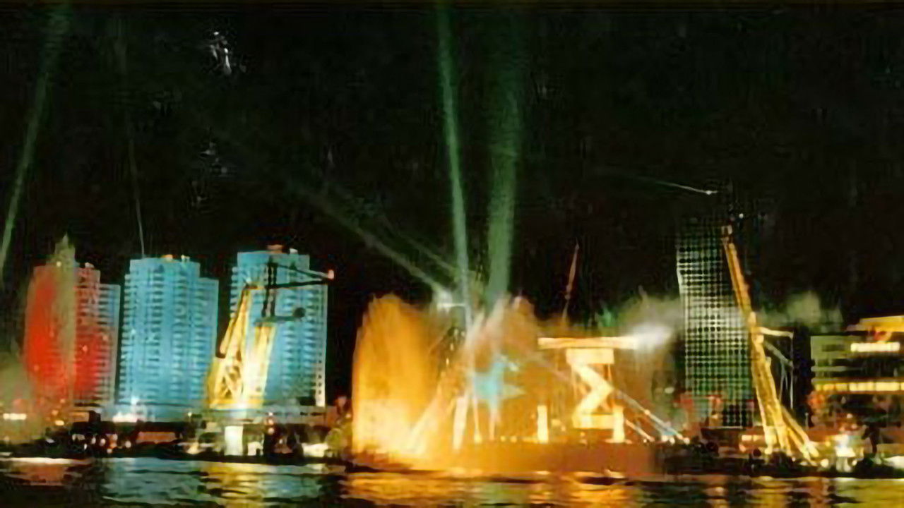 Backdrop for Vangelis – Eureka (Live at Rotterdam, 1991)