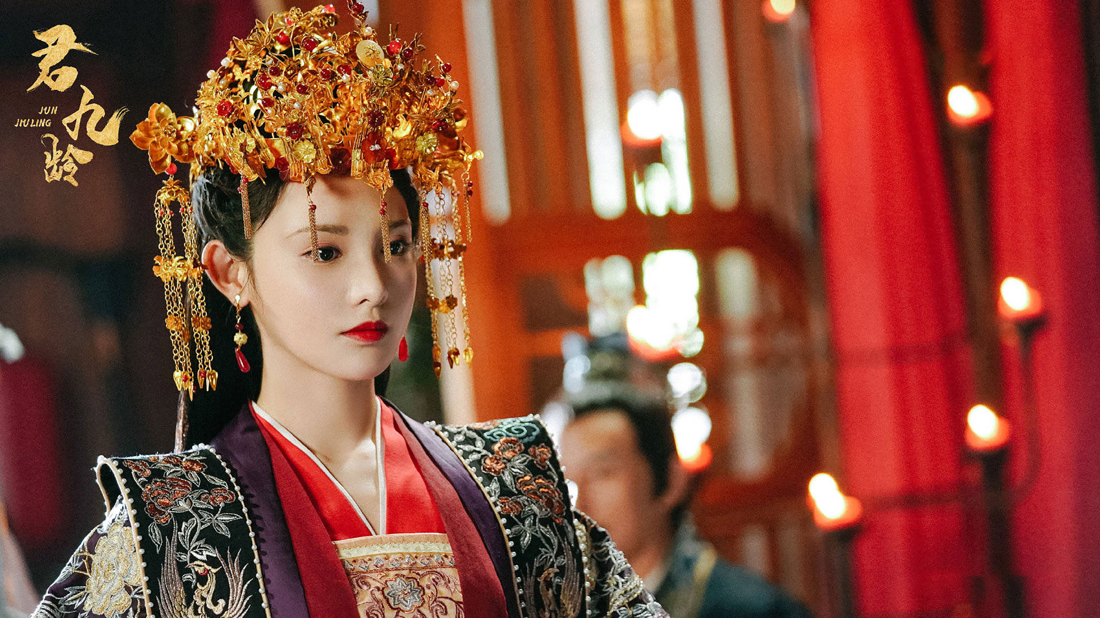 Backdrop for Jun Jiu Ling