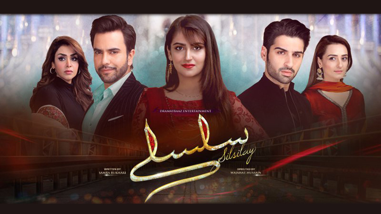 Backdrop for Silsilay