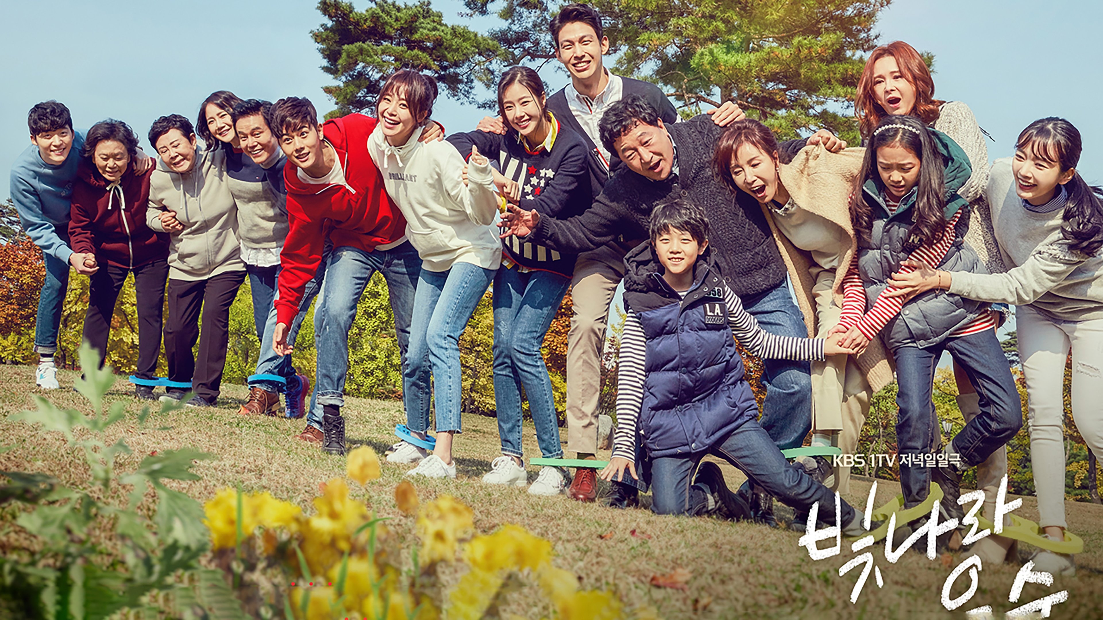 Backdrop for Still Loving You