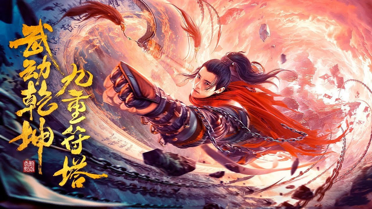 Backdrop for Martial Universe: Nine Talisman Tower