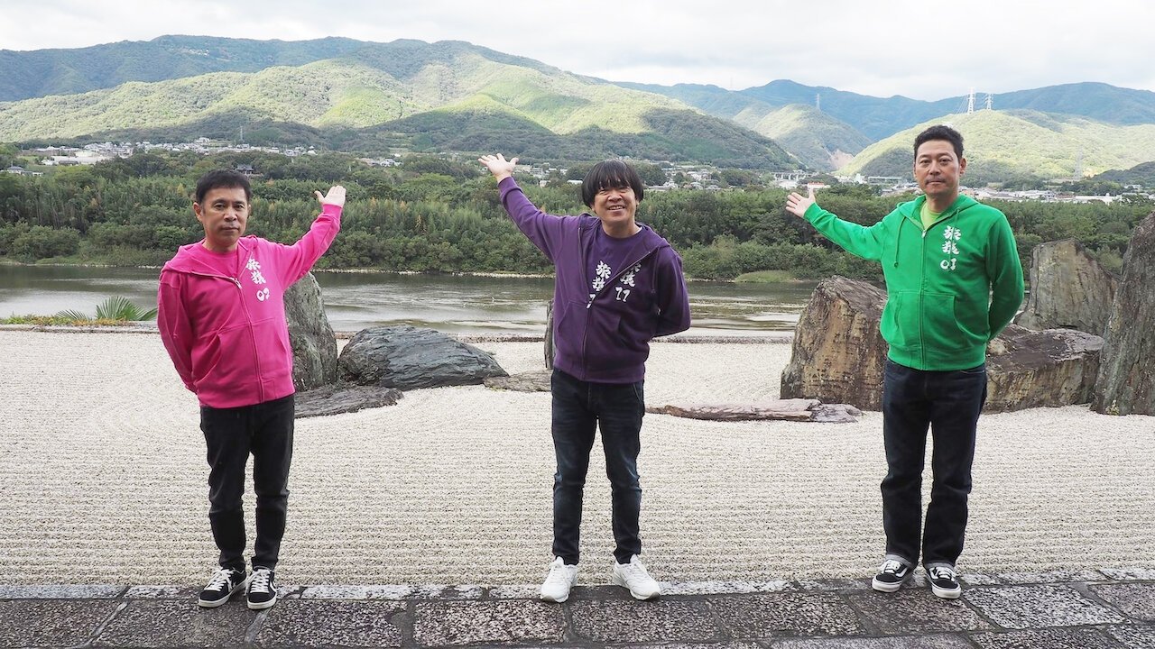 Backdrop for Higashino Okamura no Tabizaru