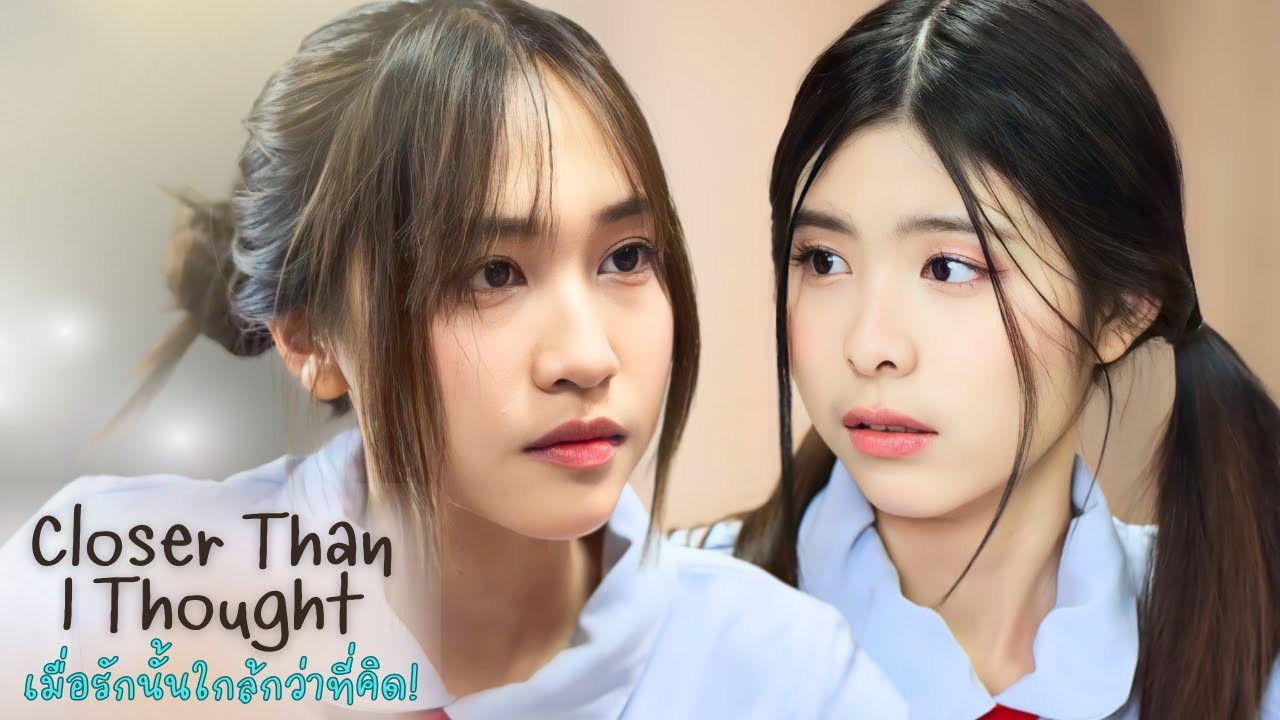 Backdrop for Closer Than I Thought