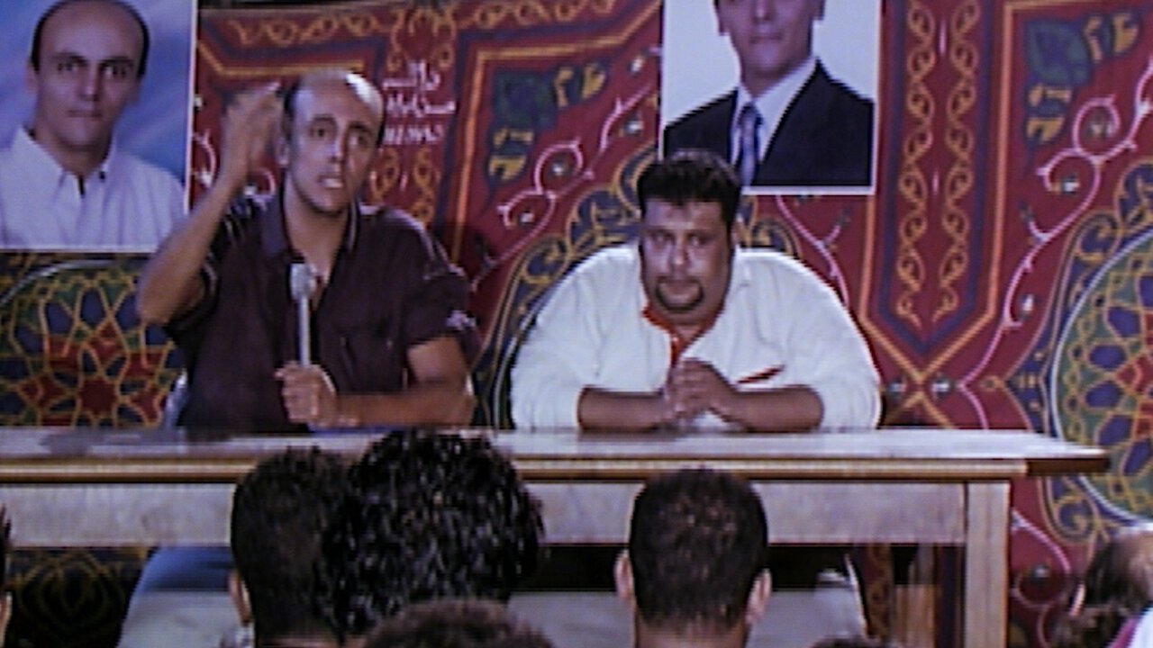 Backdrop for Eye of the Sun