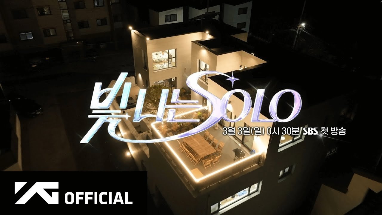 Backdrop for Shining Solo