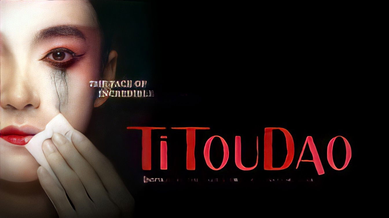 Backdrop for Titoudao