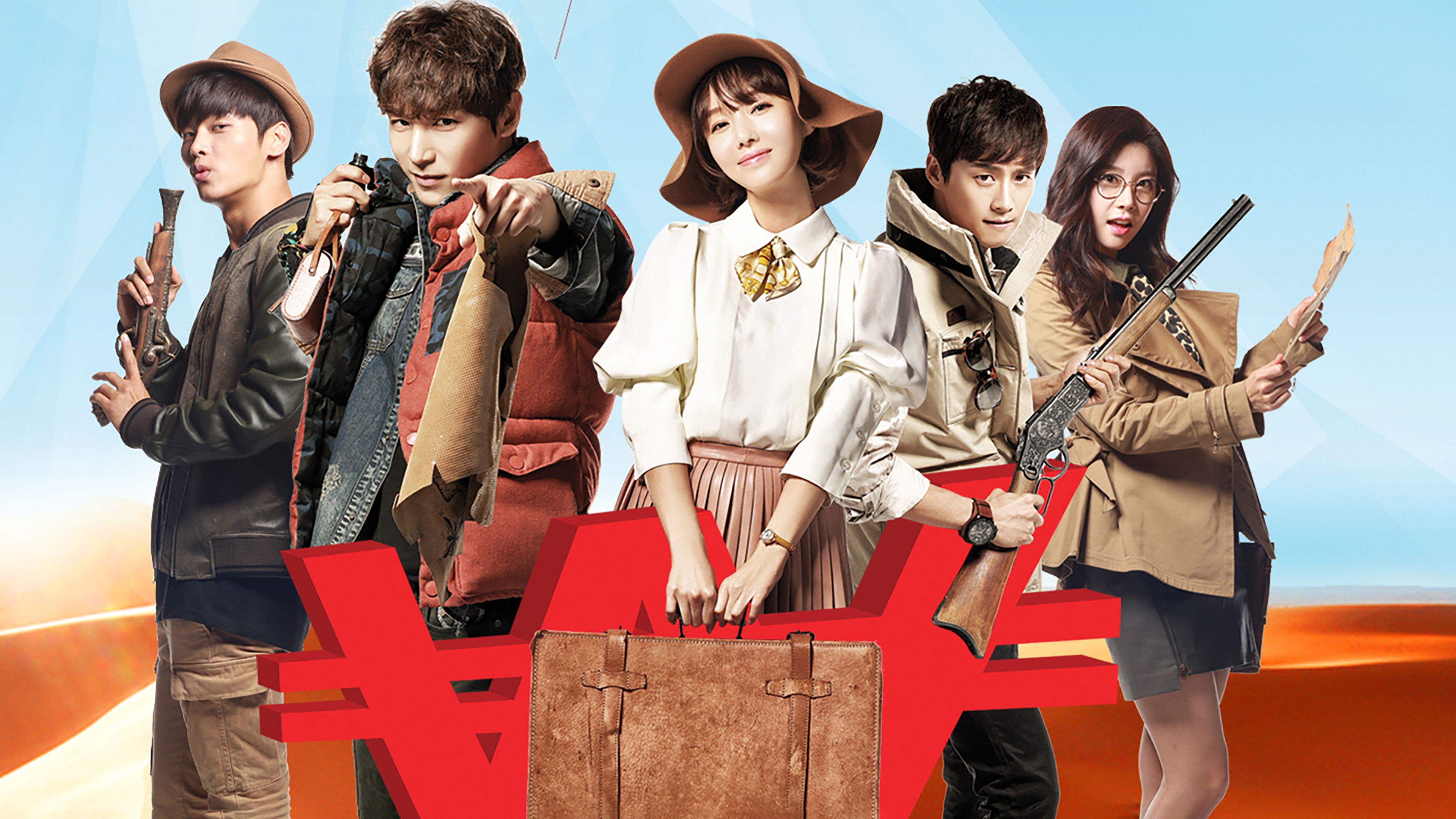 Backdrop for The Family Is Coming