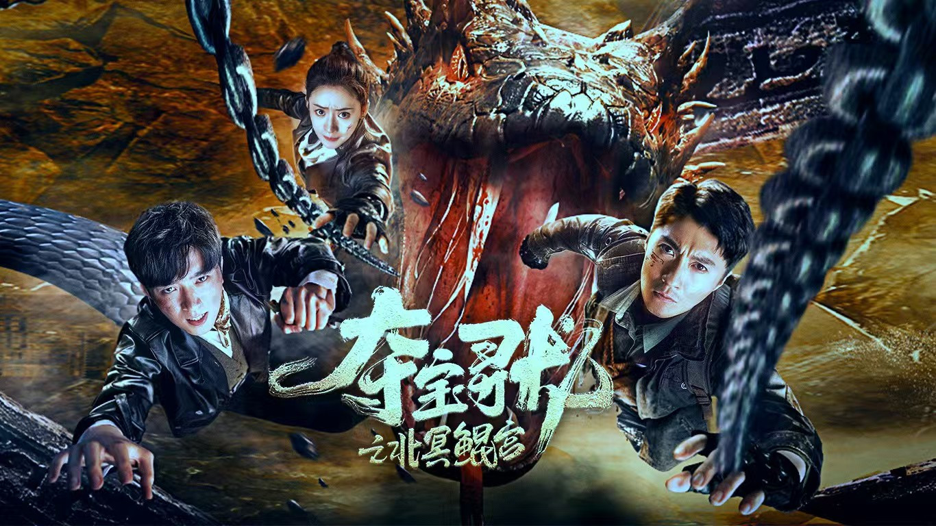 Backdrop for Treasure Hunting