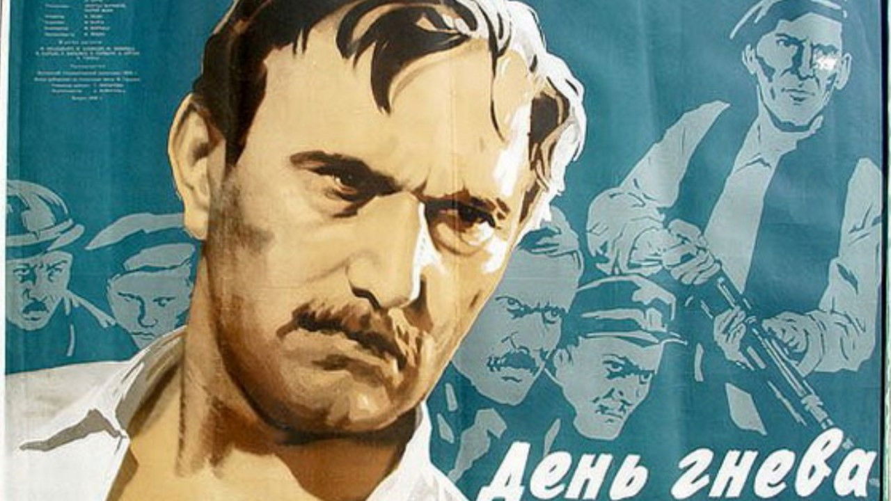 Backdrop for The Day of Wrath