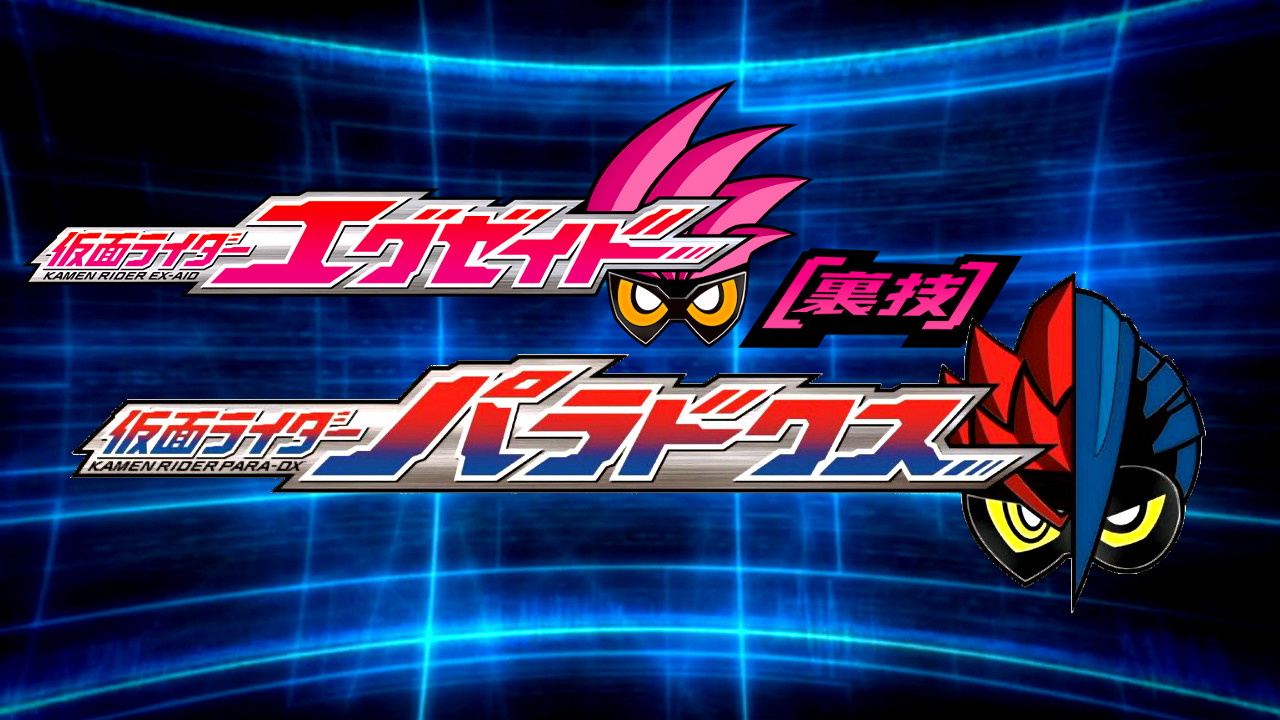 Backdrop for Kamen Rider Ex-Aid [Tricks]: Kamen Rider Para-DX