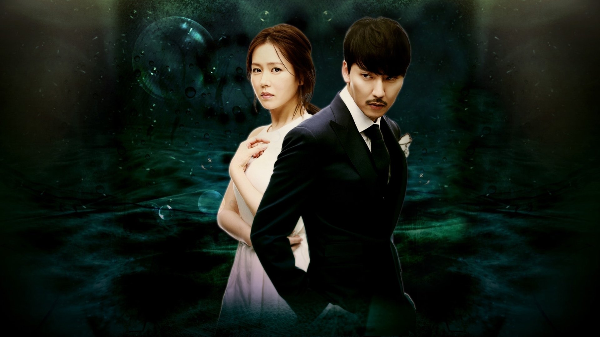 Backdrop for Don't Look Back: The Legend of Orpheus