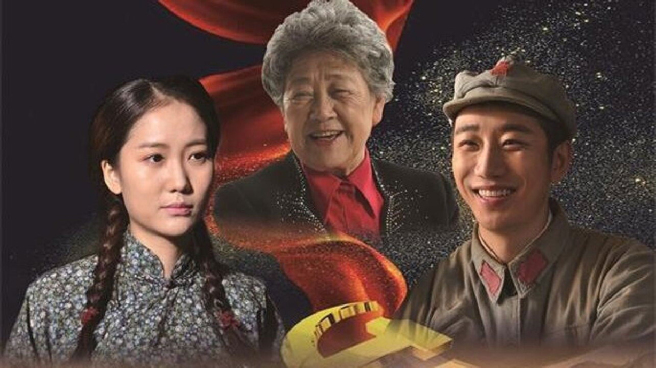 Backdrop for The Folk Songs of Happiness