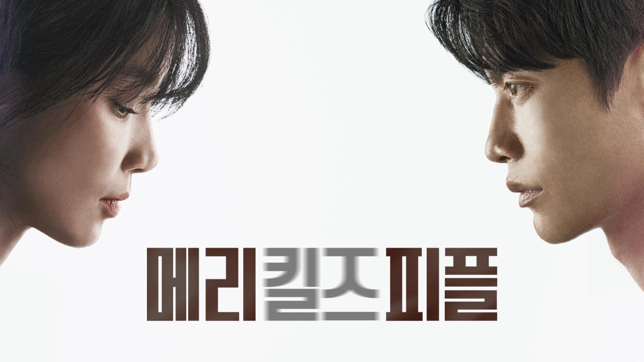 Backdrop for Mary Kills People