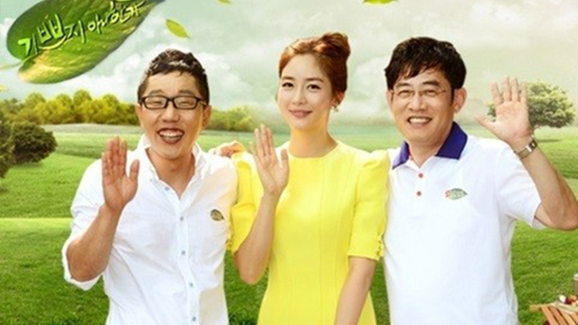 Backdrop for Healing Camp, Aren't You Happy