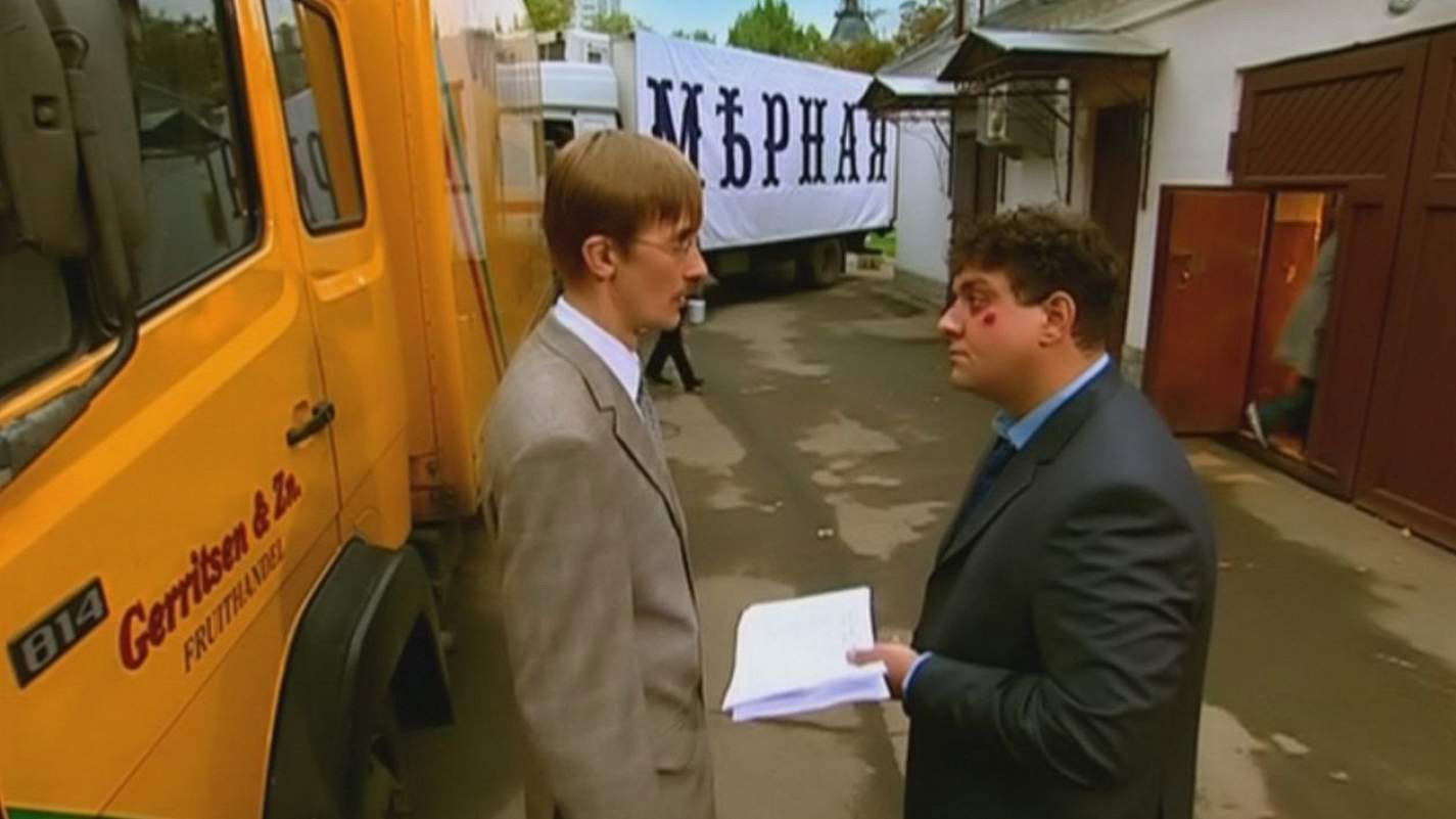 Backdrop for Hello, We Are Your Cover!