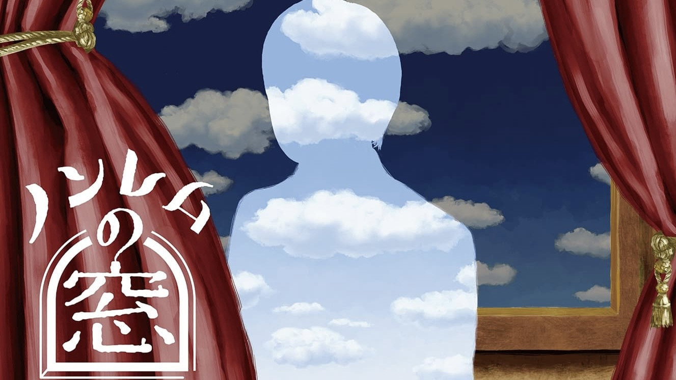 Backdrop for ノンレムの窓 2022 春