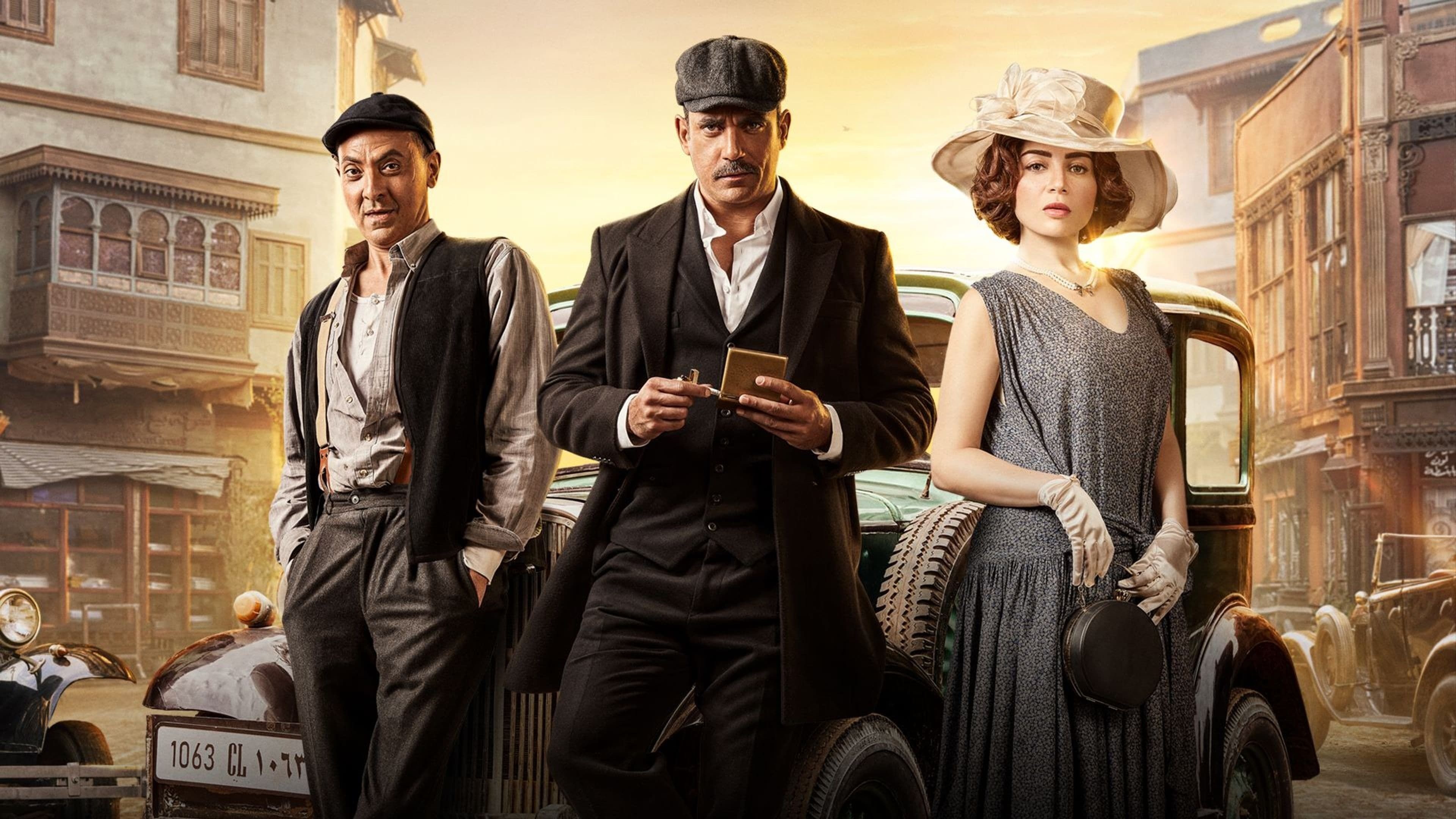 Backdrop for Kanto Market