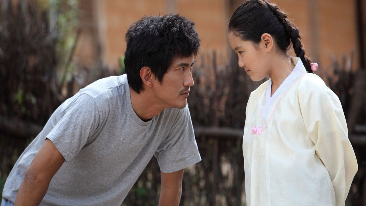 Backdrop for Father's Love