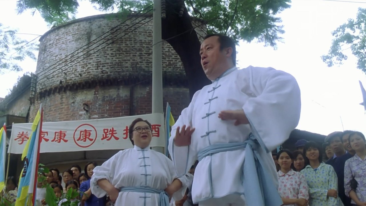 Backdrop for In-Laws, Out-Laws