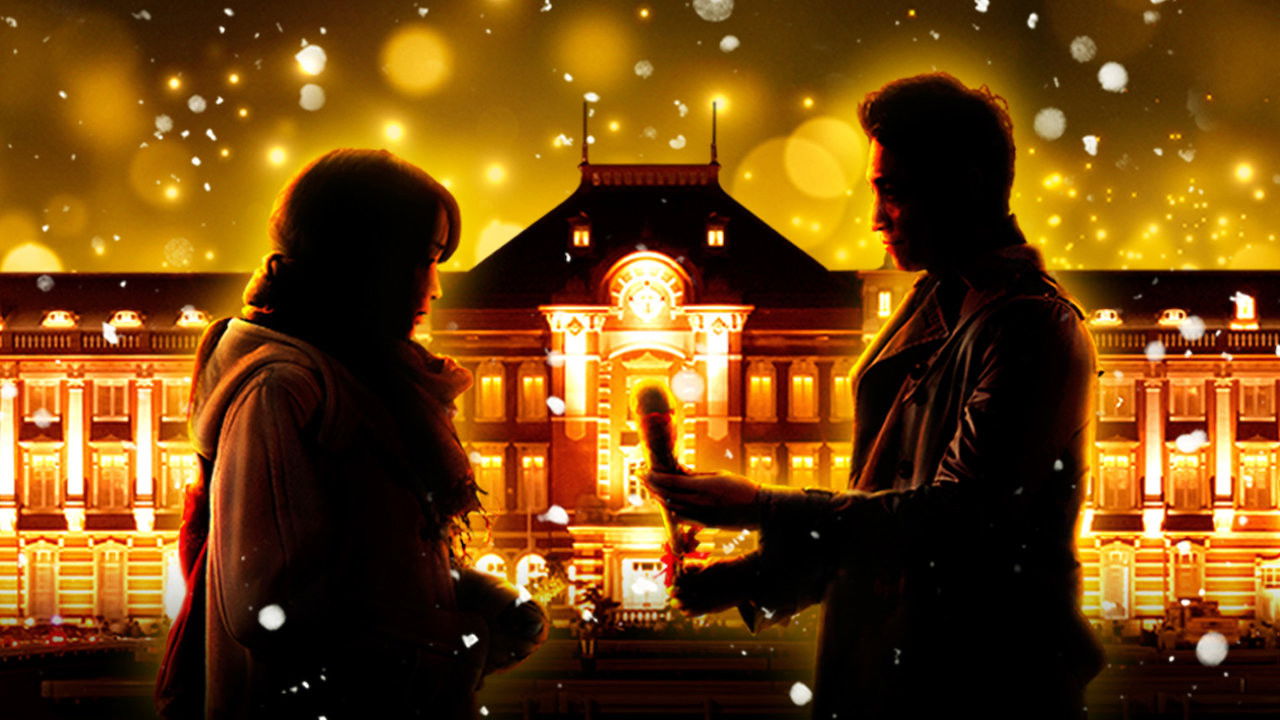 Backdrop for It All Began When I Met You