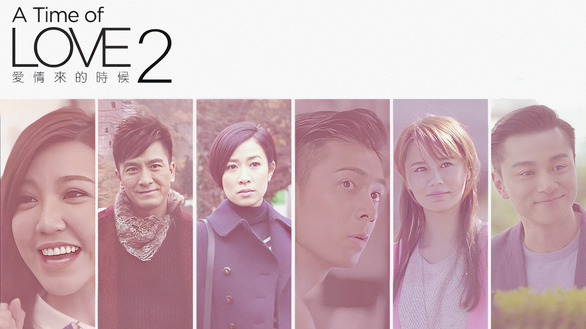 Backdrop for A Time of Love