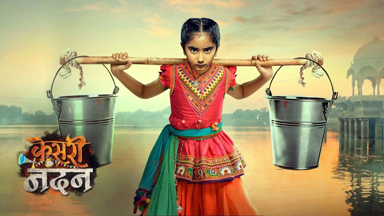 Backdrop for Kesari Nandan