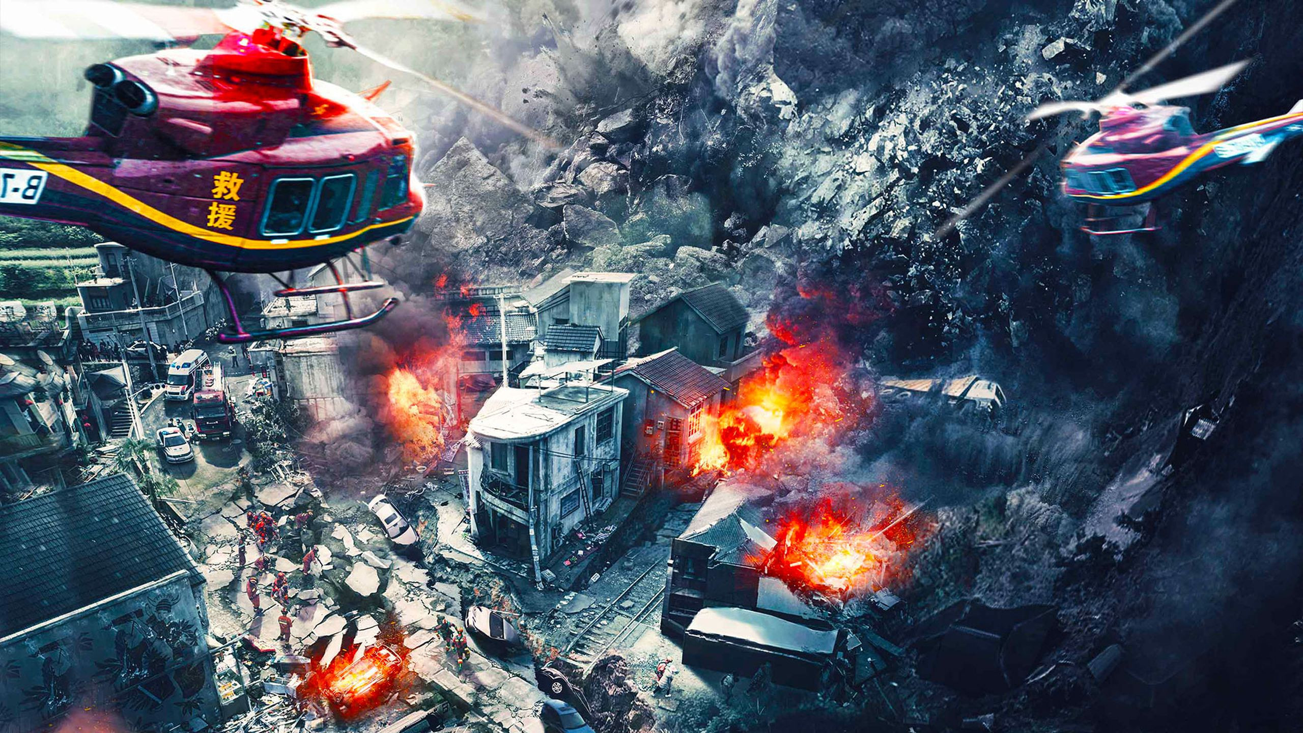 Backdrop for Cloudy Mountain