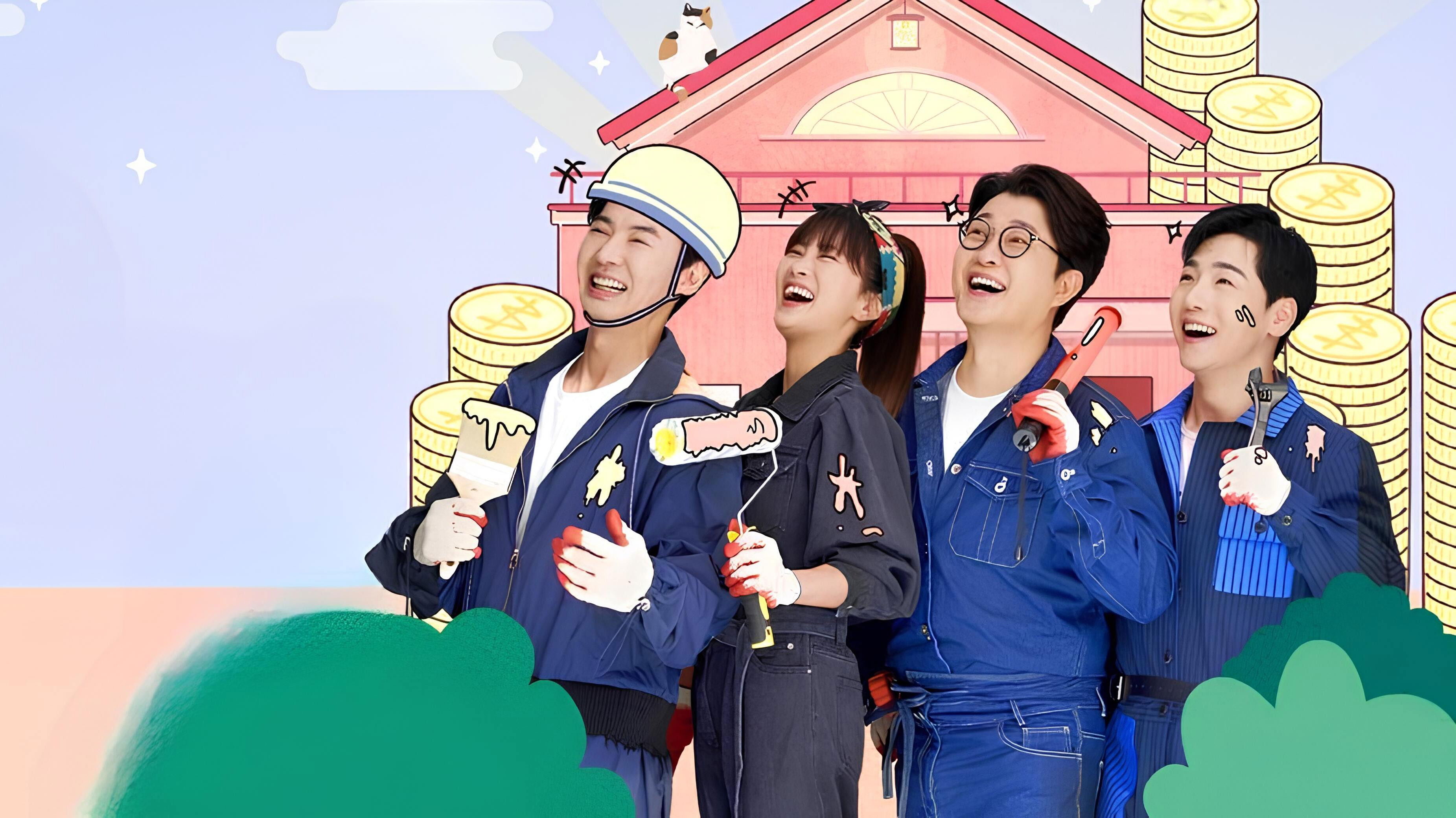 Backdrop for 하우스 대역전