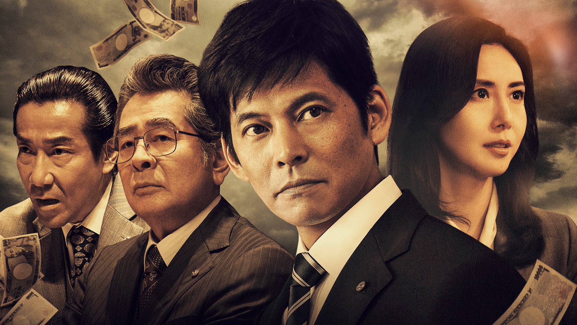 Backdrop for Nozaki Shuhei - Auditor of Bank