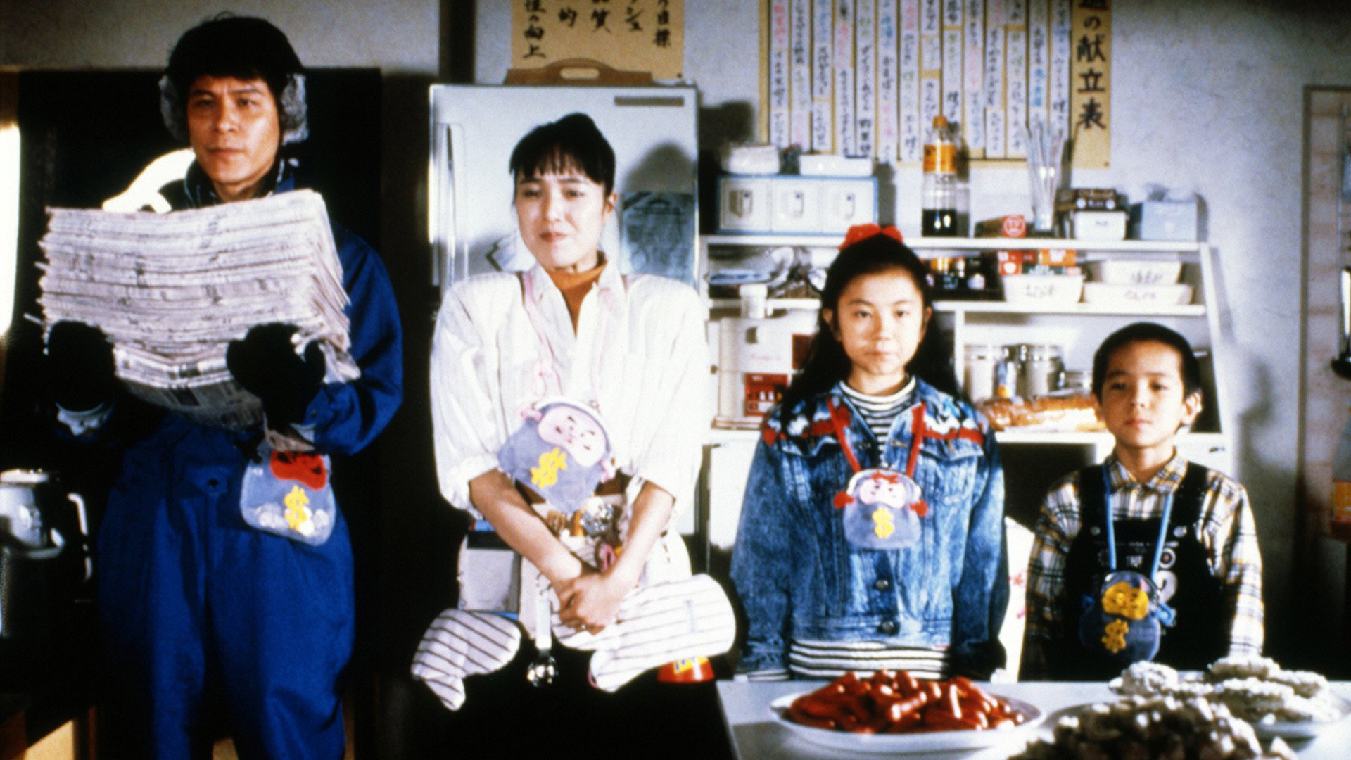 Backdrop for The Yen Family