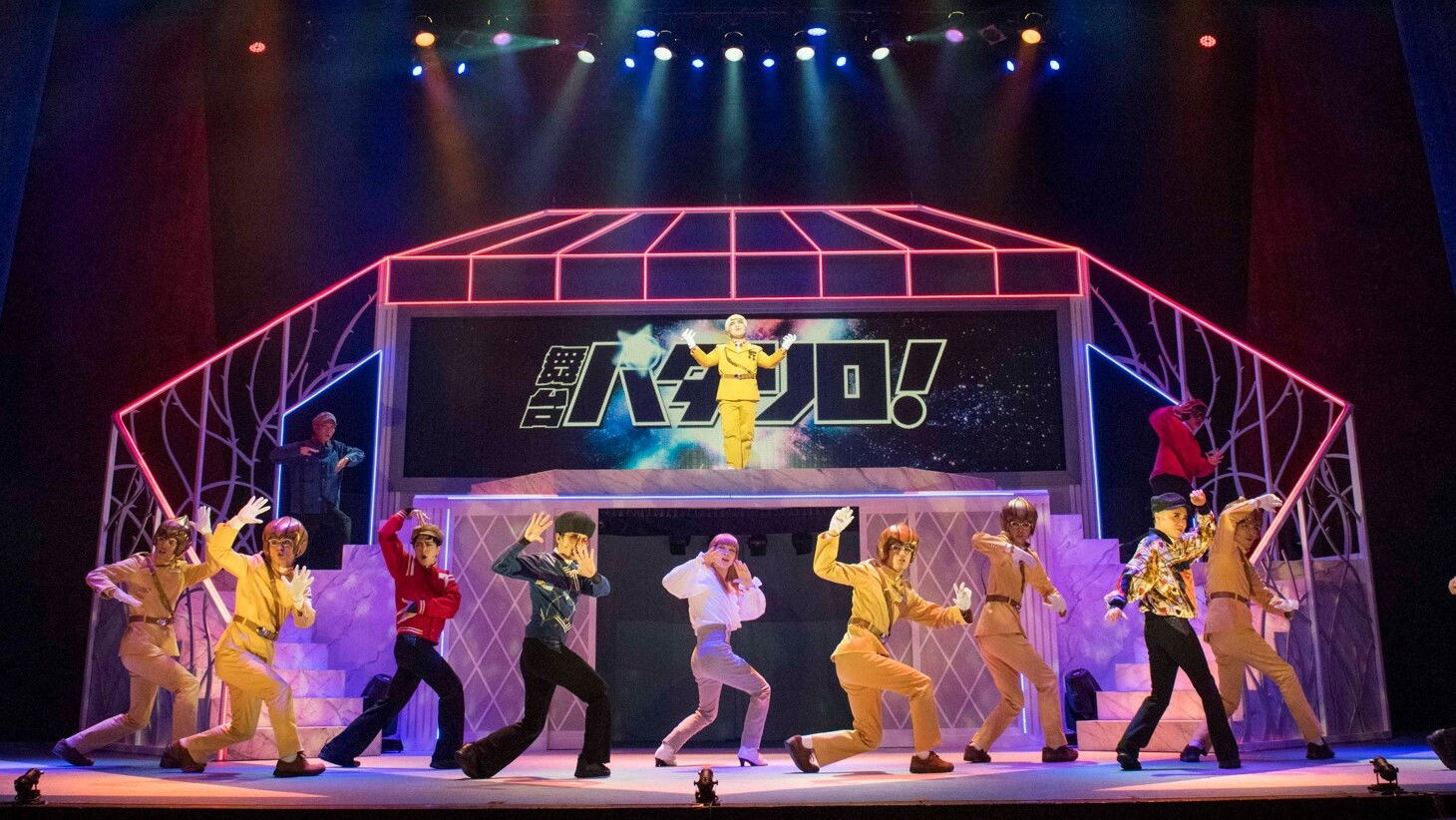 Backdrop for Patalliro! Stage Play ★Stardust Project★