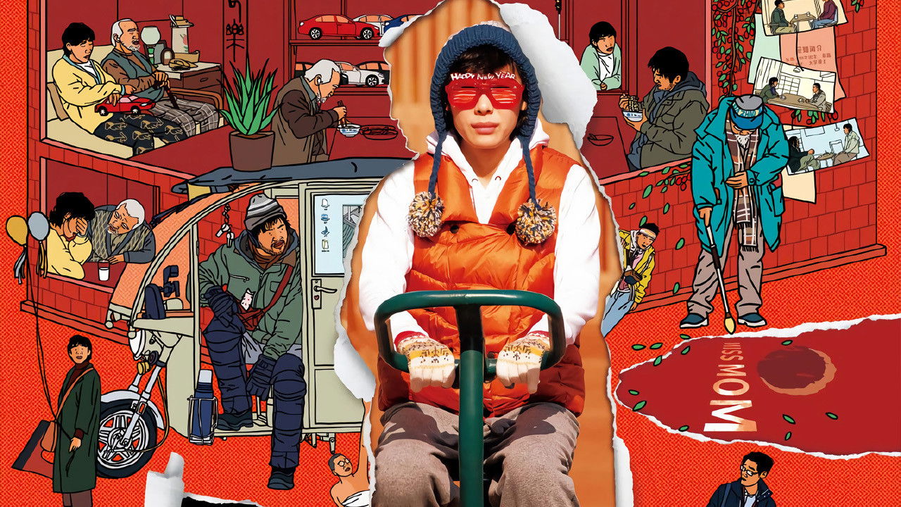 Backdrop for Miss Mom