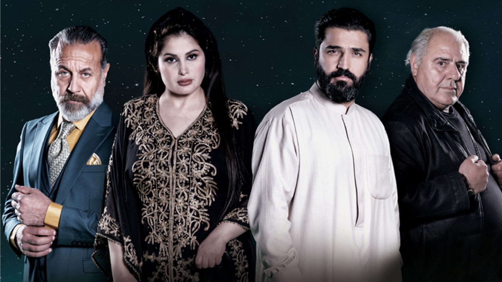 Backdrop for الكادود