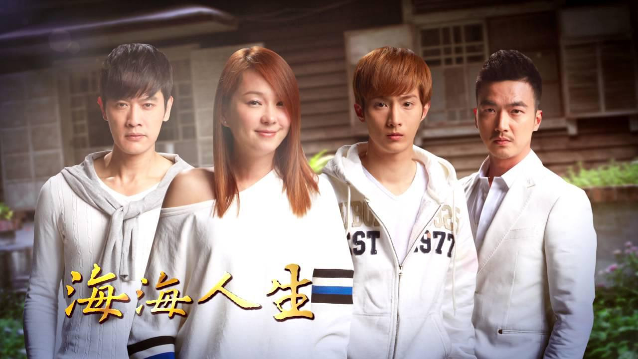 Backdrop for 海海人生