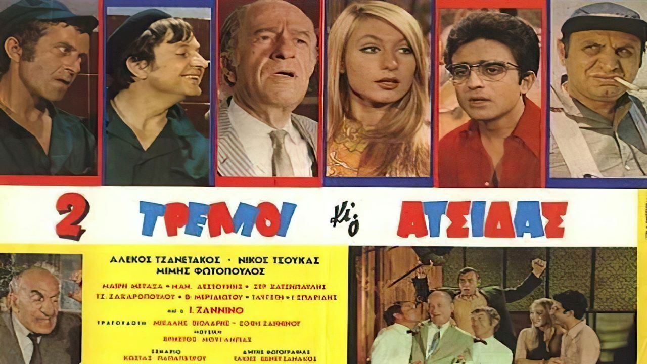 Backdrop for Two Crazy and crafty, clever and cunning person