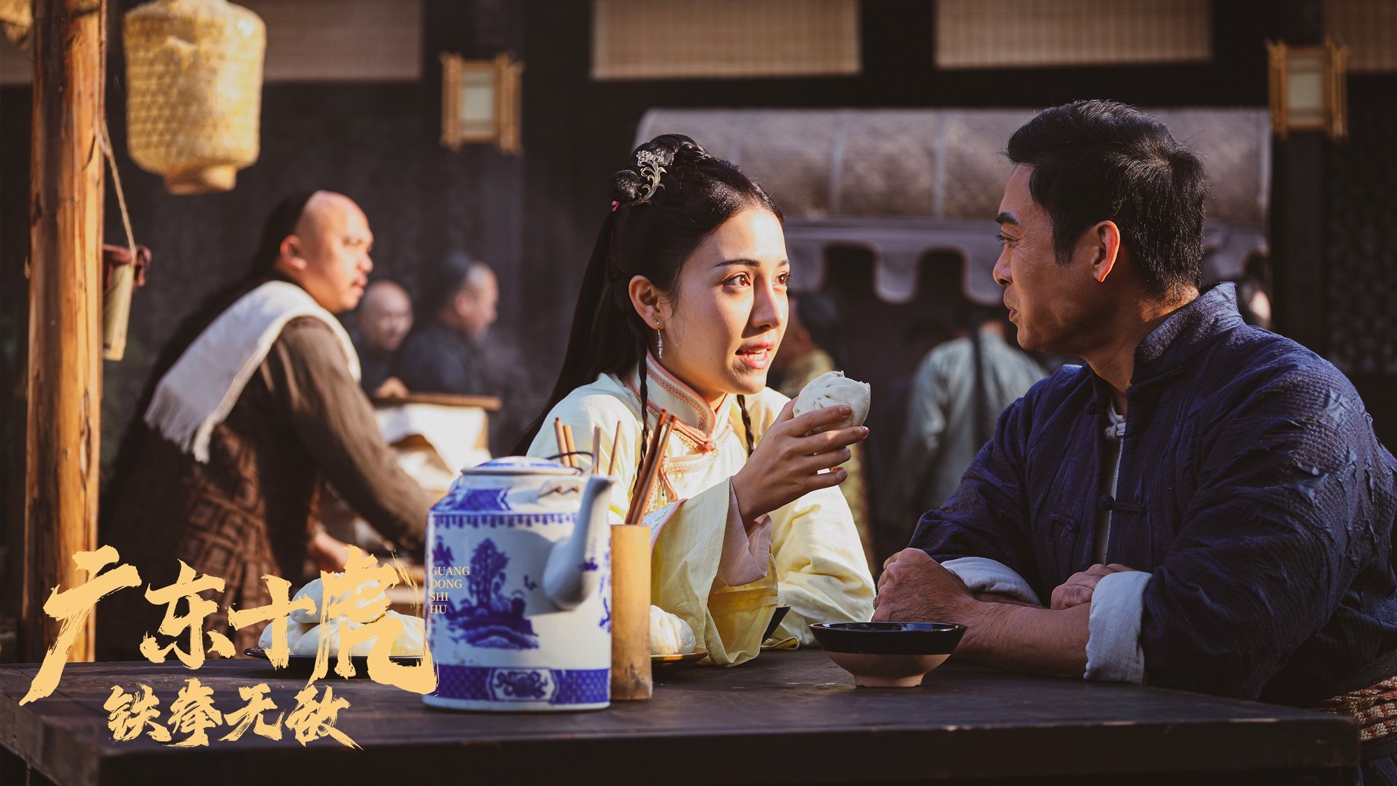 Backdrop for Ten Tigers of Guangdong: Invincible Iron Fist