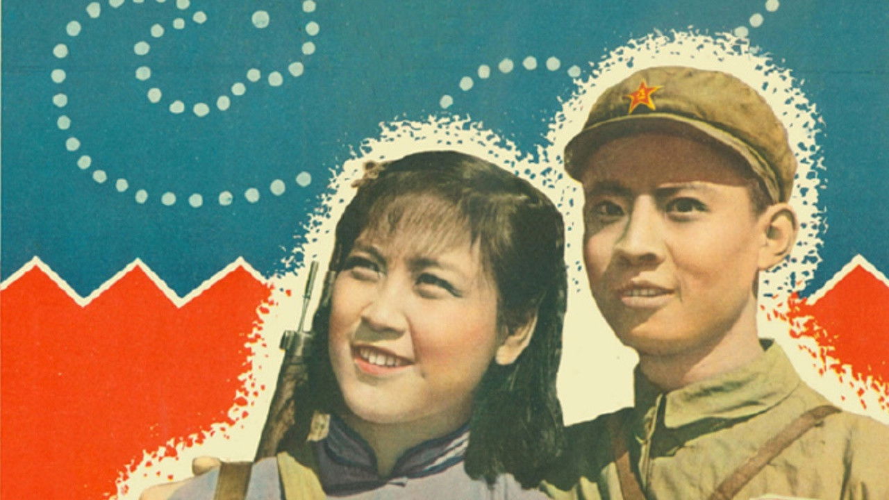 Backdrop for The Story of Liubao