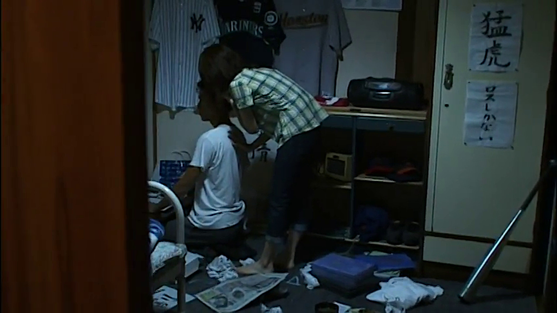 Backdrop for Banned from Broadcast: The Movie—Saiko! The Large Family