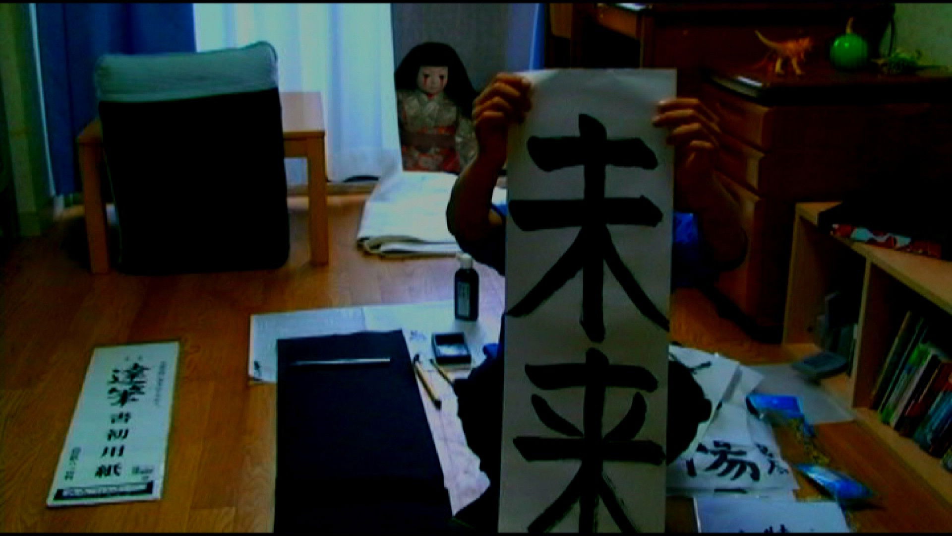 Backdrop for Posted Grudge Spirit Footage Vol.9: Desperation Edition