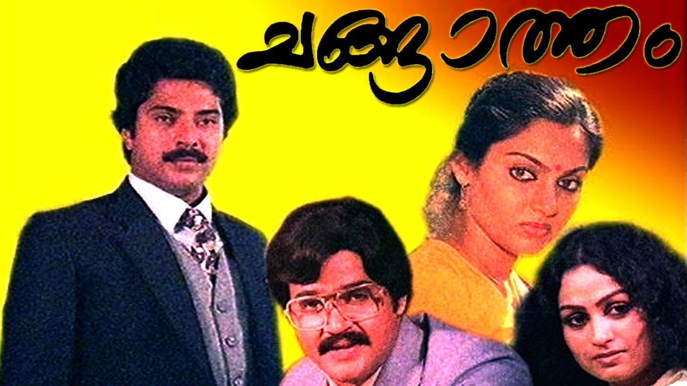 Backdrop for Changatham