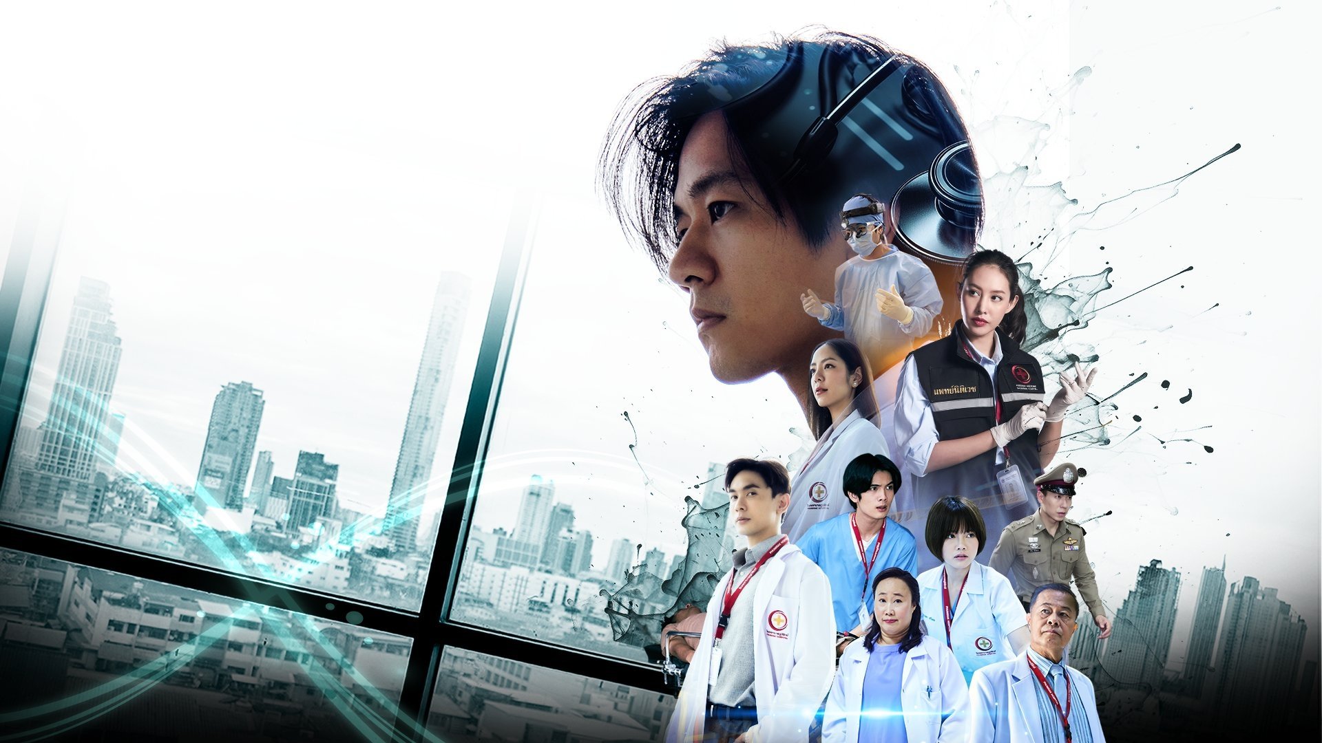 Backdrop for Once a Doctor, Always a Doctor