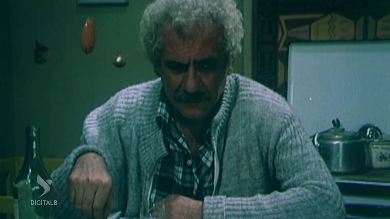 Backdrop for The Hot Hand