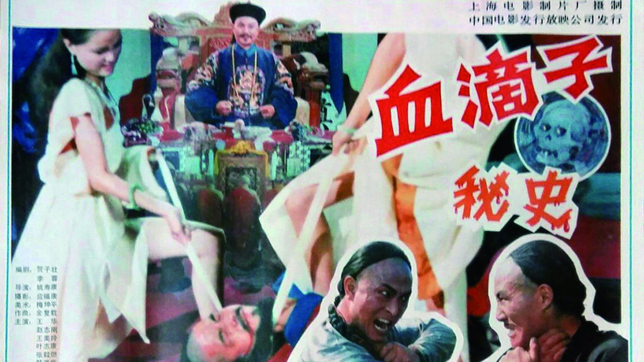 Backdrop for The Assassin's Secret